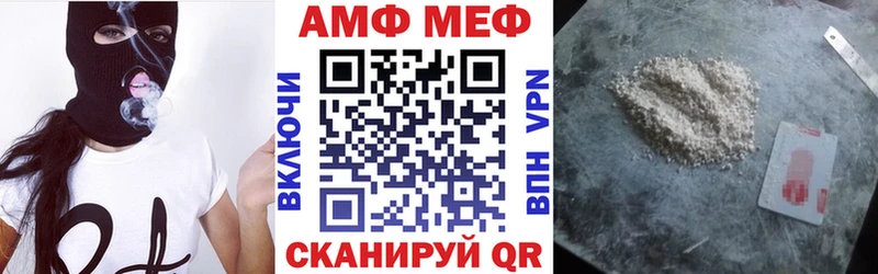 Амфетамин 97%  Порхов 