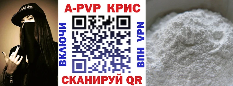 APVP VHQ  Порхов 