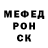Метамфетамин Methamphetamine Oleksandr Kharchenko