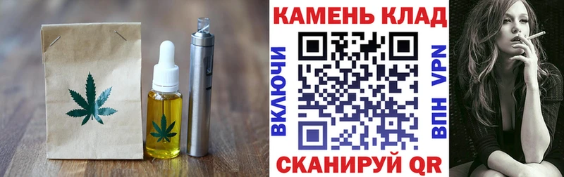 Еда ТГК марихуана Порхов