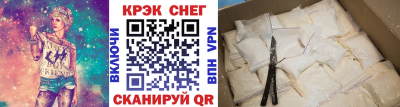 omg зеркало  Порхов  COCAIN 99%  наркота 