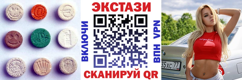 Экстази 99% Порхов