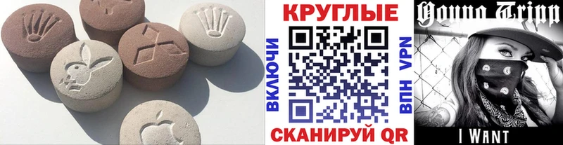 Ecstasy 300 mg  сайты даркнета какой сайт  Порхов 