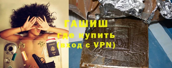 ГАЛЛЮЦИНОГЕННЫЕ ГРИБЫ Алексин