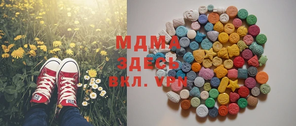 ALPHA PVP Костерёво