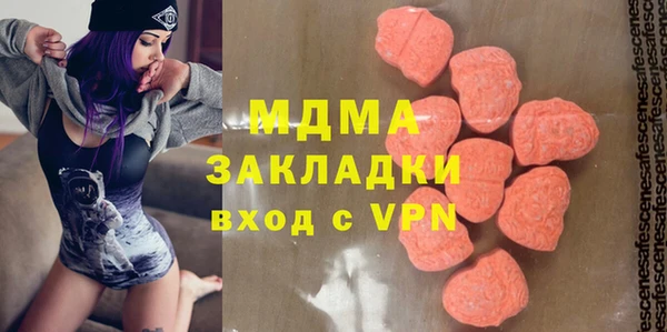 ГАЛЛЮЦИНОГЕННЫЕ ГРИБЫ Алексин