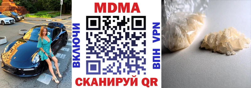 наркошоп  это какой сайт  MDMA crystal  Порхов 