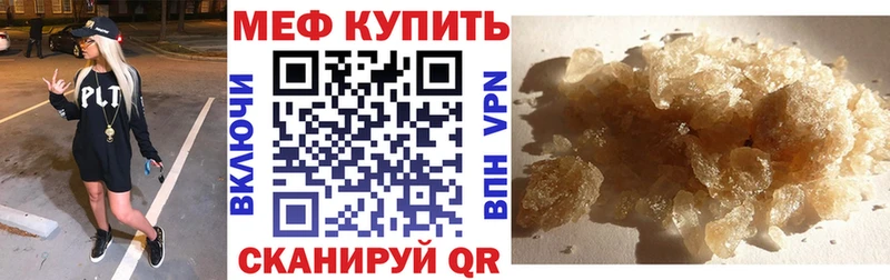 купить   Порхов  МЕФ 4 MMC 