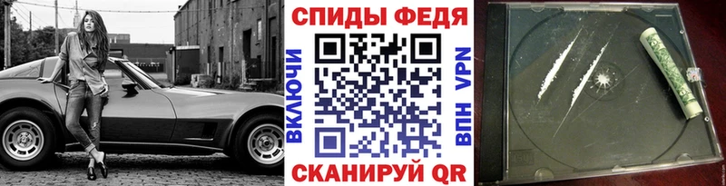 магазин  наркотиков  Порхов  МЕТАМФЕТАМИН витя 