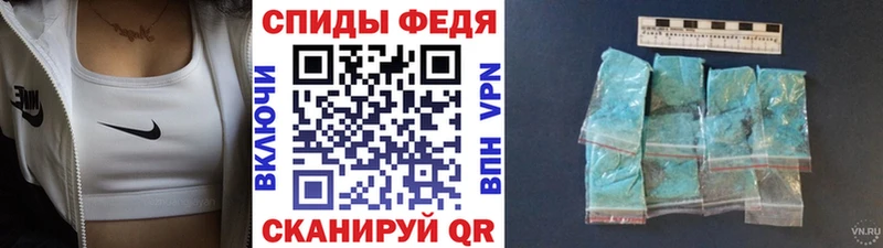 МЕТАМФЕТАМИН мет Порхов