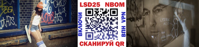 Марки N-bome 1,8мг Порхов
