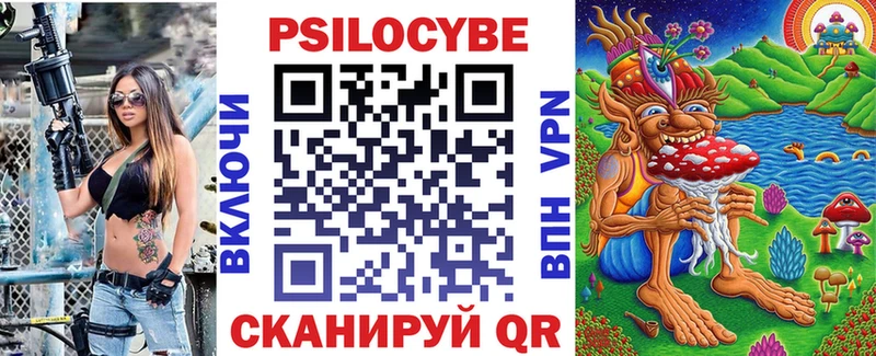 закладки  Порхов  кракен ссылки  Галлюциногенные грибы Magic Shrooms 